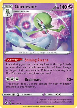 Gardevoir 061/198 Deck Exclusives