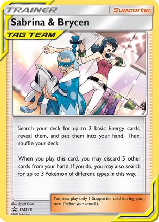 Sabrina & Brycen SM246 SM Promos
