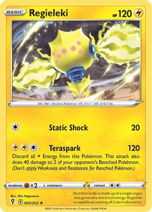 Regieleki 060/203 Deck Exclusives
