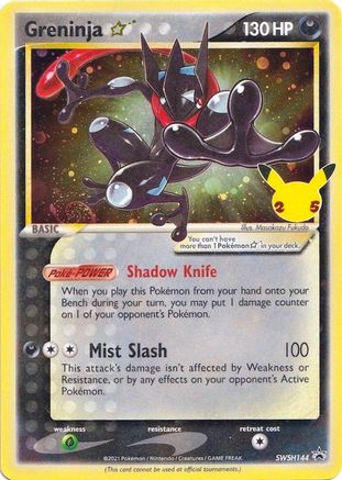 Greninja Star SWSH144 - Holofoil SWSH Sword & Shield Promo Cards