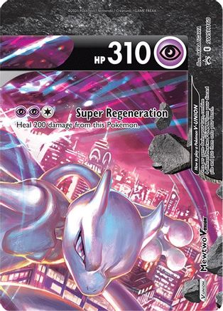 Mewtwo V SWSH160 - Holofoil SWSH Sword & Shield Promo Cards
