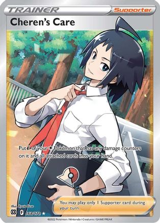 Cheren's Care (Full Art) 168/172 - Holofoil Brilliant Stars