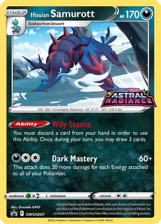 Hisuian Samurott SWSH207 - Holofoil SWSH Sword & Shield Promo Cards