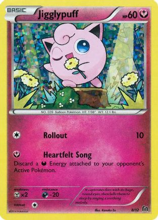 Jigglypuff - 8/12/12 - Holofoil McDonalds Promos 2016