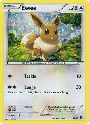 Eevee 012/12 - Holofoil McDonalds Promos 2016