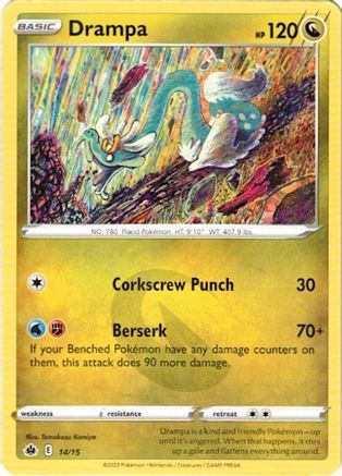Drampa 014/15 McDonalds Promos 2022