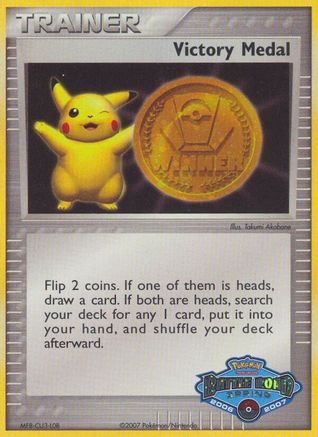 Victory Medal (Battle Road Spring) - Holofoil League & Championship Cards