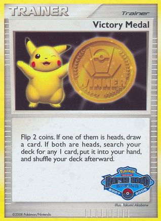 Victory Medal - 2007-2008 (Battle Road Spring) - Holofoil League & Championship Cards