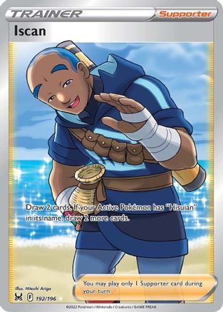 Iscan (Full Art) 192/196 - Holofoil Lost Origin