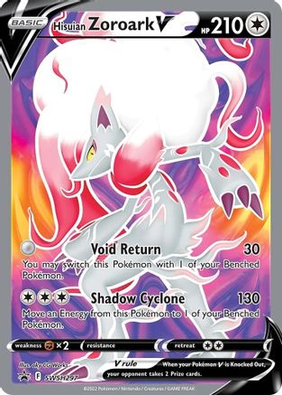 Hisuian Zoroark V SWSH297 - Holofoil SWSH Sword & Shield Promo Cards