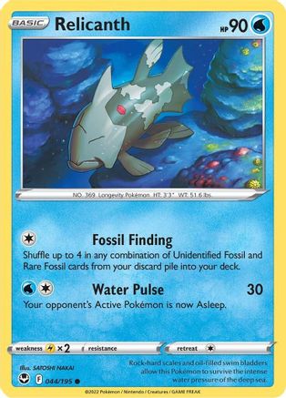 Relicanth 044/195 - Reverse Holofoil Silver Tempest