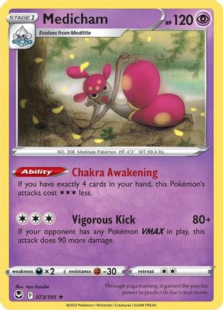 Medicham 073/195 - Reverse Holofoil Silver Tempest