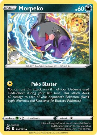 Morpeko 116/195 - Reverse Holofoil Silver Tempest