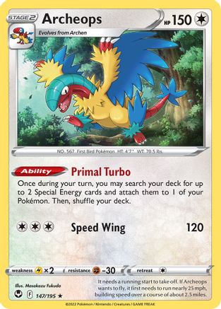 Archeops 147/195 Deck Exclusives