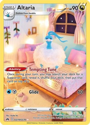 Altaria GG19/GG70 - Holofoil Crown Zenith Galarian Gallery