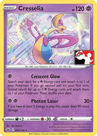 Cresselia 064 Prize Pack Series Cards