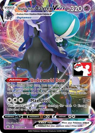 Shadow Rider Calyrex VMAX 075 - Holofoil Prize Pack Series Cards