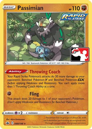 Passimian 088 - Holofoil Prize Pack Series Cards