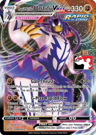 Rapid Strike Urshifu VMAX 088 - Holofoil Prize Pack Series Cards