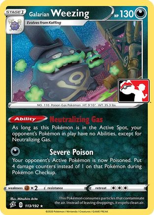 Galarian Weezing Prize Pack Series Cards