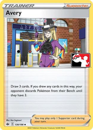 Avery 130 Prize Pack Series Cards