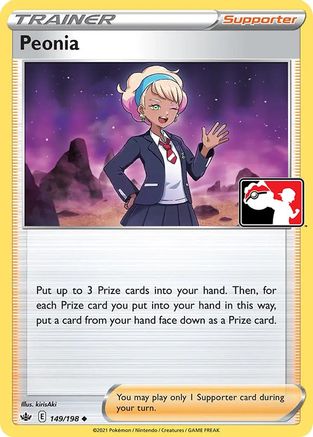 Peonia 149 Prize Pack Series Cards