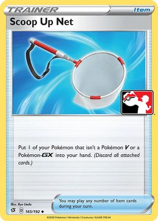 Scoop Up Net 165 Prize Pack Series Cards