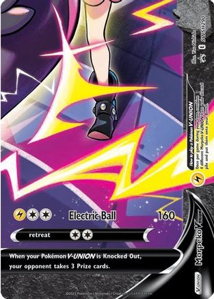 Morpeko V SWSH290 - Holofoil SWSH Sword & Shield Promo Cards