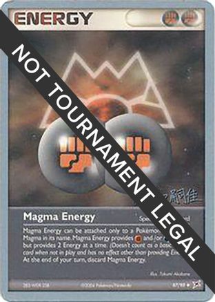 Magma Energy - 2004 (Tsuguyoshi Yamato) 087 World Championship Decks