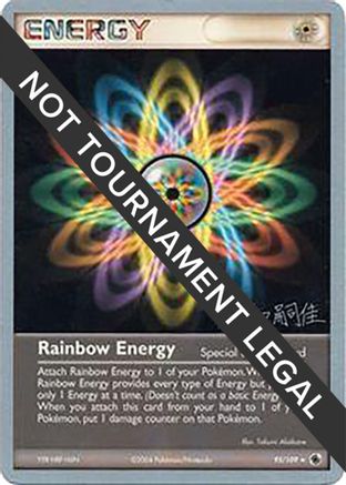 Rainbow Energy - 2004 (Tsuguyoshi Yamato) 095 World Championship Decks