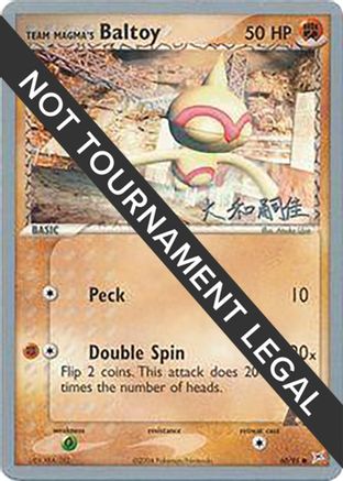 Team Magma's Baltoy - 2004 (Tsuguyoshi Yamato) 060 World Championship Decks