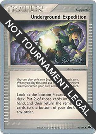 Underground Expedition - 2004 (Tsuguyoshi Yamato) 140 World Championship Decks