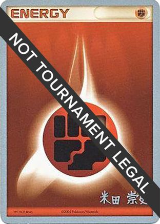 Fighting Energy - 2005 (Takashi Yoneda) World Championship Decks