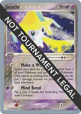 Jirachi - 2005 (Takashi Yoneda) 008 World Championship Decks