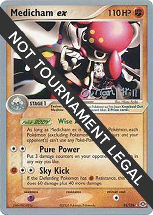Medicham ex - 2005 (Curran Hill) 095 World Championship Decks