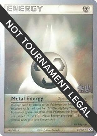Metal Energy - 2005 (Takashi Yoneda) 088 World Championship Decks