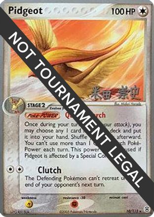 Pidgeot - 2005 (Takashi Yoneda) 010 World Championship Decks