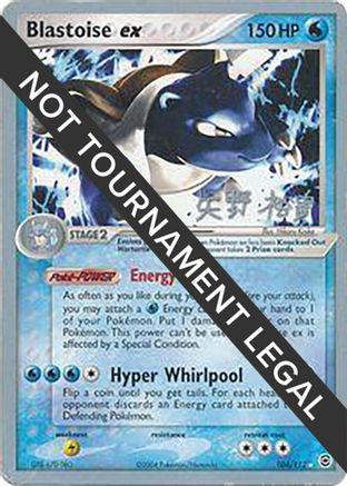 Blastoise ex - 2006 (Hiroki Yano) 104 World Championship Decks