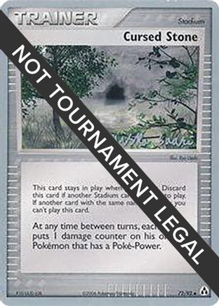 Cursed Stone - 2006 (Miska Saari) 072 World Championship Decks