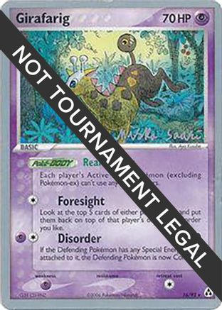 Girafarig - 2006 (Miska Saari) 016 World Championship Decks