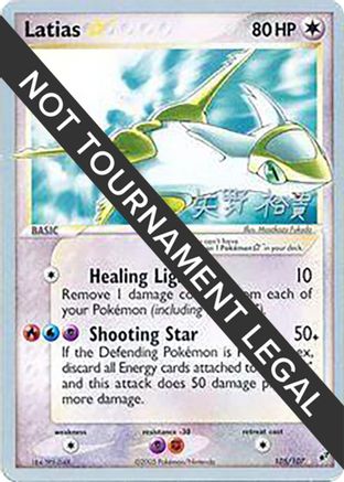 Latias Star - 2006 (Hiroki Yano) 105 World Championship Decks