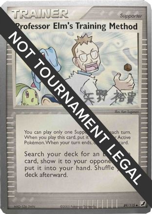 Professor Elm's Training Method - 2006 (Hiroki Yano) 089 World Championship Decks