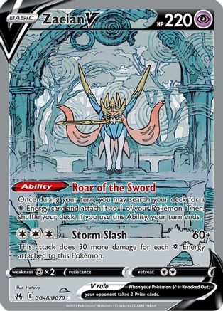 Zacian V GG48/GG70 - Holofoil Crown Zenith Galarian Gallery