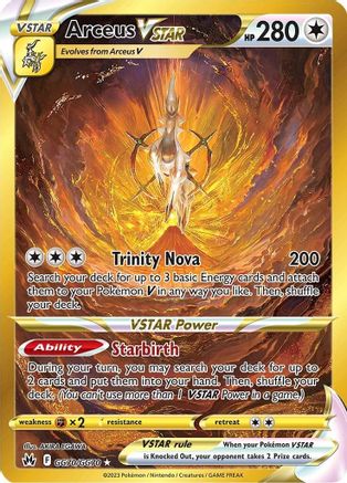 Arceus VSTAR (Secret) GG70/GG70 - Holofoil Crown Zenith Galarian Gallery