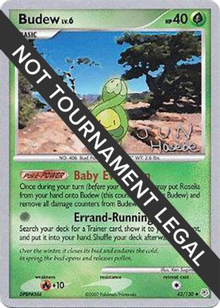 Budew - 2007 (Jun Hasebe) 043 World Championship Decks