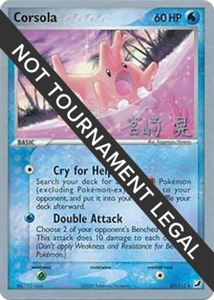 Corsola - 2007 (Akira Miyazaki) 037 World Championship Decks