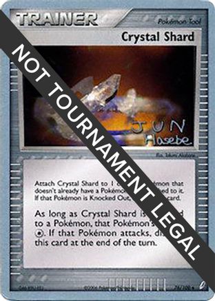 Crystal Shard - 2007 (Jun Hasebe) 076 World Championship Decks