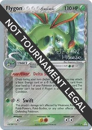 Flygon (Delta Species) (Delta Species) - 2007 007 World Championship Decks