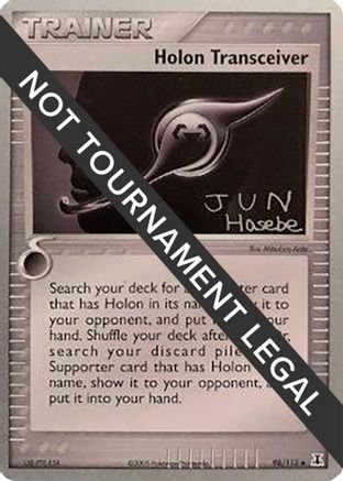 Holon Transceiver - 2007 (Jun Hasebe) 098 World Championship Decks