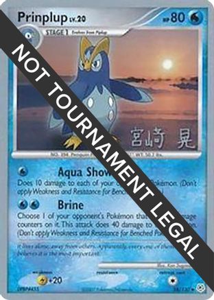 Prinplup - 2007 (Akira Miyazaki) 058 World Championship Decks